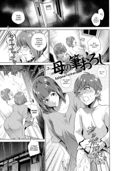 Haha no Fudeoroshi [Natsu no Oyatsu] porn comic cover
