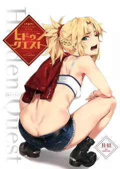 Hidden Quest (Fate/Grand Order) [YD] porn comic cover