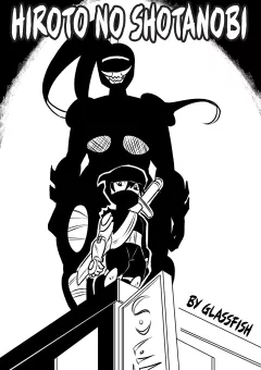 Hiroto no Shotanobi [Glassfish] porn comic cover