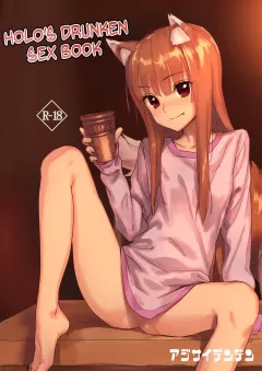 Horoyoi Ecchibon (Spice and Wolf) [Kawakami Rokkaku, Takanashi Rei] porn comic cover