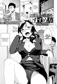 How To Give The Best Love Advice [Suruga Kuroitsu] porn comic cover