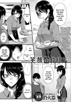 How to Make a Smile [Syoukaki] porn comic cover