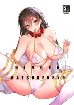 Human Powerplant (Fate/Grand Order) [Jagayamatarawo] porn comic cover