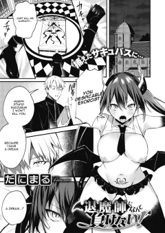 I Can’t Lose To My Demon Master [Danimaru] porn comic cover
