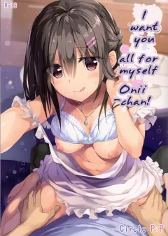 I Want You All For Myself Onii-chan…! [Oryou] porn comic cover