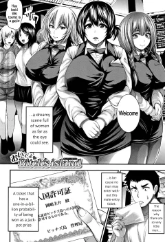 I Wonder If I Can Reach 100 Creampies! [Taihei Tengoku] porn comic cover