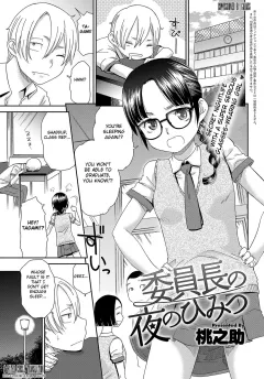 Iinchou no Yoru no Himitsu [Momonosuke] porn comic cover