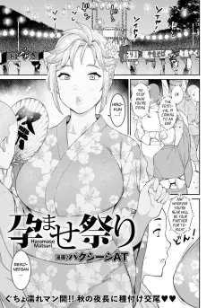 Impregnation Festival [Baksheesh AT] porn comic cover