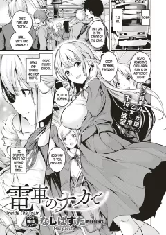 Inside the Train [Nasipasuta] porn comic cover