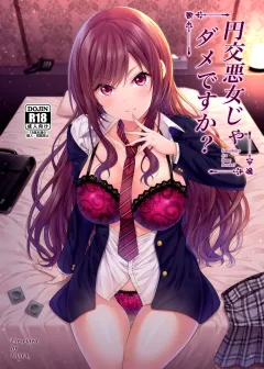 Is She A Bad Girl ?! [Nectar] porn comic cover
