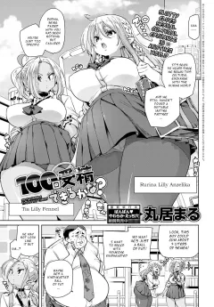 Is it Possible To Cum 100 Times? [Marui Maru] porn comic cover
