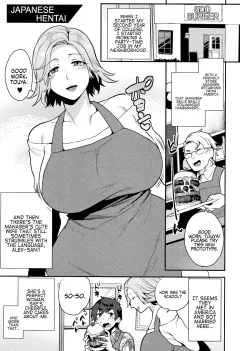 Japanese Hentai [Mogiki Hayami] porn comic cover