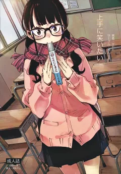 Jouzu ni Waraitai [Inato Serere] porn comic cover
