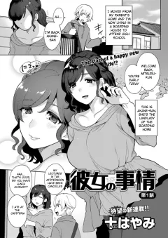 Kanojo no Jijou [Mogiki Hayami] porn comic cover