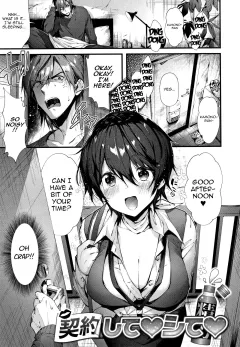 Keiyaku Shite Shite [Suihei Sen] porn comic cover