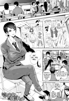 Kinoshita-kun x Andou-chan [Shomu] porn comic cover