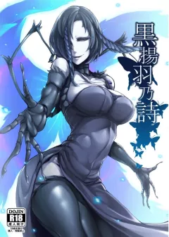 Kuroageha no Uta [Nakamura Regura] porn comic cover