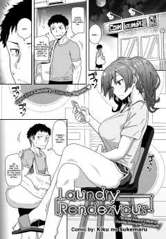 Laundry Rendevous [kikunosukemaru] porn comic cover