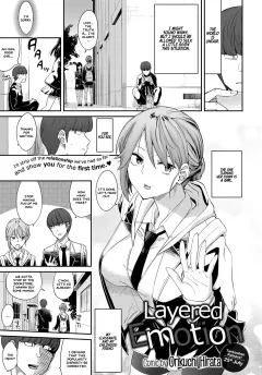 Layered Emotion [Orikuchi Hirata] porn comic cover