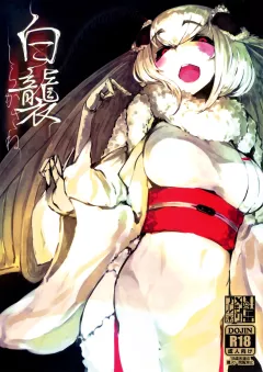 Layers of White [SOLOPIPB] porn comic cover