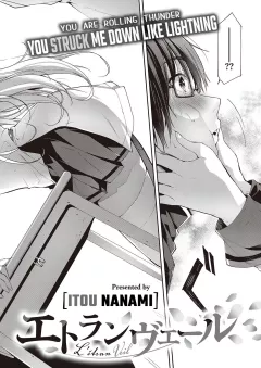 L’etran Veil [Itou Nanami] porn comic cover