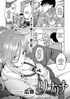 Linaria [Hiroya] porn comic cover