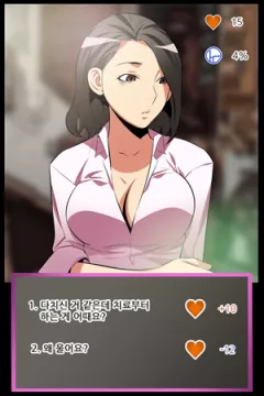 Love Parameter [Insane, Kkun] porn comic cover