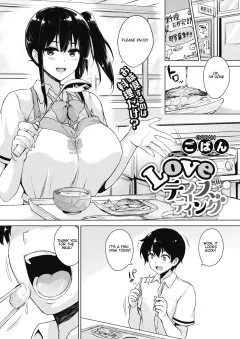 Love Tasting [Goban] porn comic cover