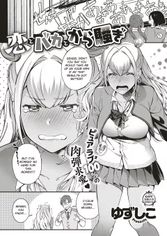 Make A Fuss [Yuzushiko] porn comic cover