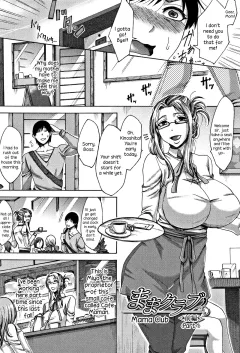 Mama Club [Tukisiro Saya] porn comic cover