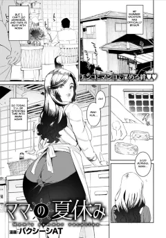 Mama no Natsuyasumi [AT] porn comic cover