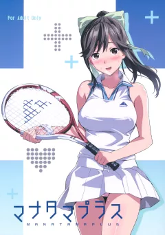 Mana Tama Plus (Love Plus) [Takeda Hiromitsu] porn comic cover