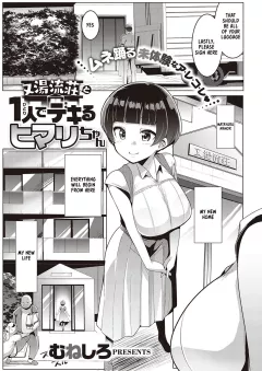 Matayurushou to Hitori de Dekiru Himari-chan [Muneshiro] porn comic cover