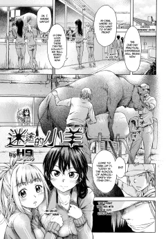 Mayoeru Kohitsuji [H9] porn comic cover