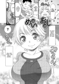 Mei x Oji [Momonosuke] porn comic cover