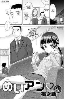 MeiAN [Momonosuke] porn comic cover