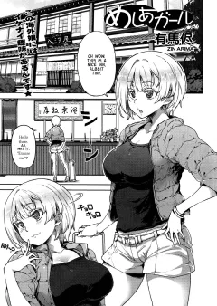 Messiah Girl [Arima Zin] porn comic cover