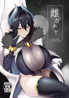 Mesu Gacha [Sian] porn comic cover