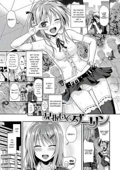 Minuite Darling [Shimanto Shisakugata] porn comic cover