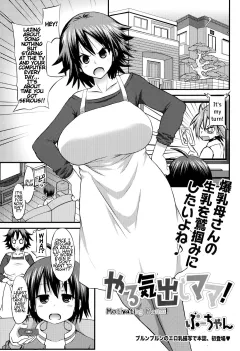 Motivating Mama! [Bu-chan] porn comic cover