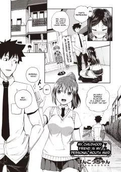 My Childhood Friend is my Personal Mouth Maid [Poncocchan] porn comic cover