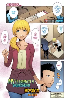 My Classmate’s Young Mom [Aoki Kanji] porn comic cover