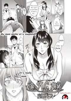 My Mother Is The No. 1 [Natsu no Oyatsu] porn comic cover