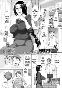My Neighbor, The Beautiful Mother [Tukisiro Saya] porn comic cover