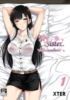 My Sister [Xter] porn comic cover