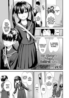 My Sister’s Friend, Sekirei-chan [Sabaku] porn comic cover