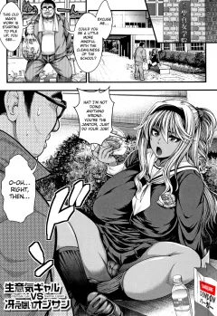 Namaiki Gal vs. Saenai Ojisan [Taihei Tengoku] porn comic cover