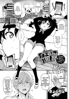 Namaiki Karin [Kyockcho] porn comic cover