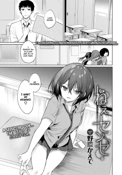 Nee, Sense [Nogiwa Kaede] porn comic cover