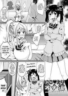NicoEli’s Path of Masturbation (Love Live!) [Indo Curry] porn comic cover
